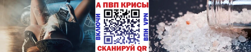 APVP крисы CK Мариинский Посад