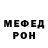 МДМА VHQ Inna Bushueva
