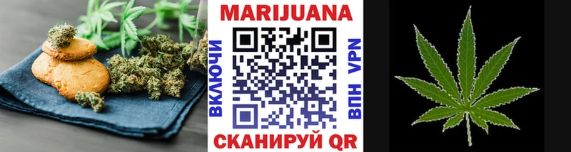 Canna-Cookies конопля  Мариинский Посад 