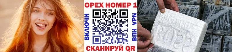COCAIN Колумбийский  где продают наркотики  Мариинский Посад 