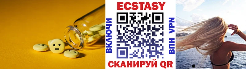 MEGA зеркало  цены наркотик  Мариинский Посад  Ecstasy ешки 