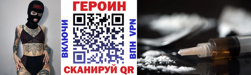 где продают   Мариинский Посад  это официальный сайт  ГЕРОИН хмурый 