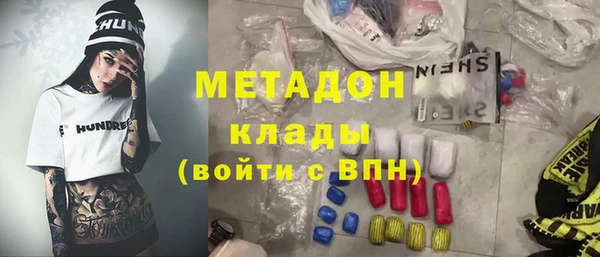 сатива Лагань