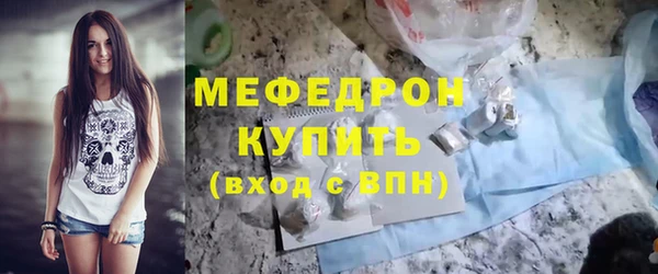 альфа пвп Лабытнанги