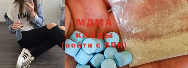 сатива Лагань