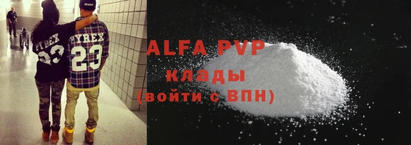 альфа пвп Лабытнанги