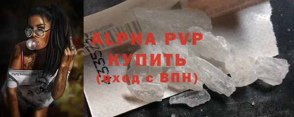 кристаллы Слюдянка