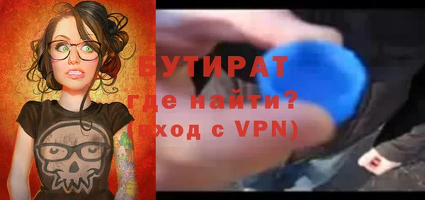 сатива Лагань