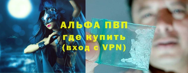 сатива Лагань