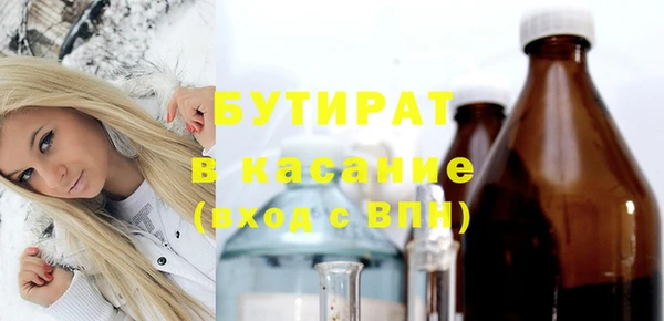 сатива Лагань