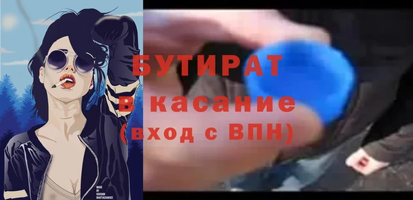 альфа пвп Лабытнанги
