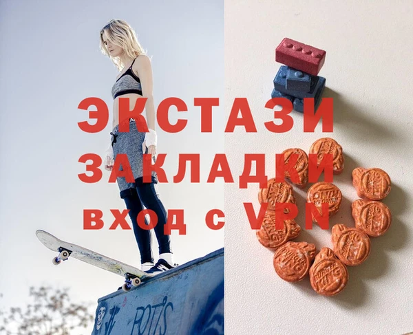 альфа пвп Лабытнанги