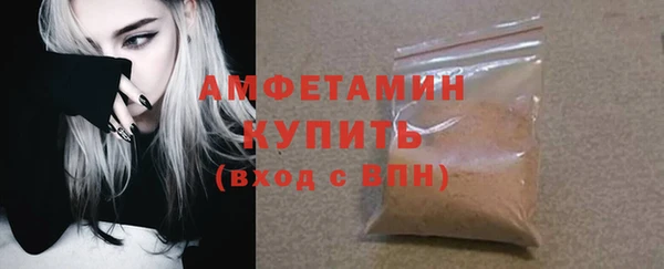 альфа пвп Лабытнанги