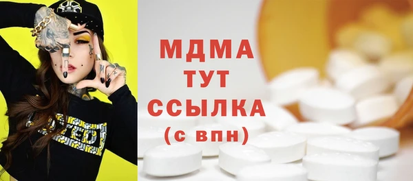 альфа пвп Лабытнанги