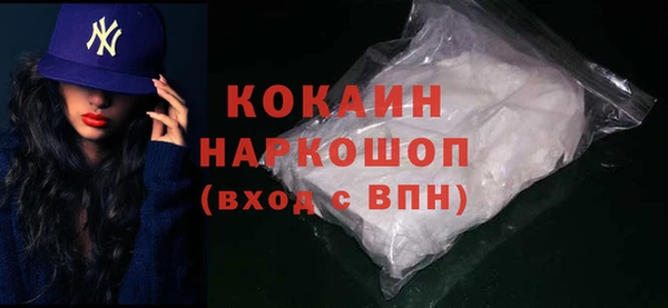 альфа пвп Лабытнанги