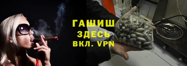 альфа пвп Лабытнанги