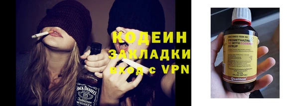 альфа пвп Лабытнанги