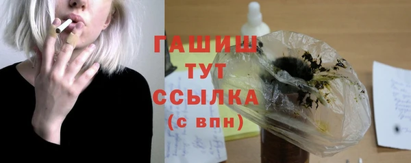 альфа пвп Лабытнанги