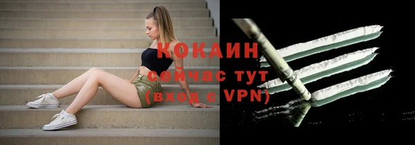 альфа пвп Лабытнанги