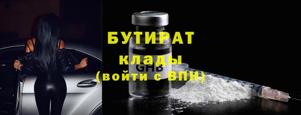 эйфоретик Ладушкин