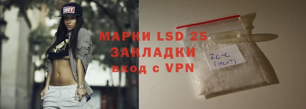 альфа пвп Лабытнанги