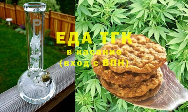сатива Лагань