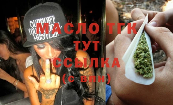 альфа пвп Лабытнанги
