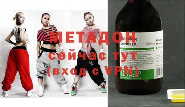 альфа пвп Лабытнанги