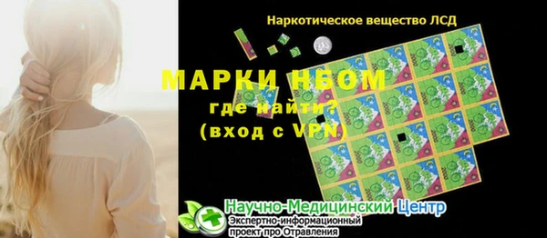 сатива Лагань
