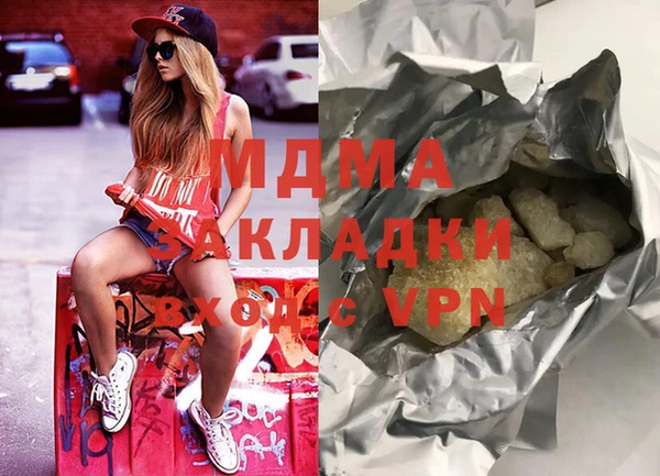 эйфоретик Ладушкин