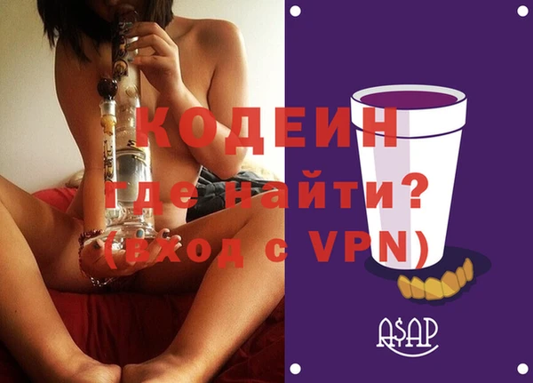сатива Лагань