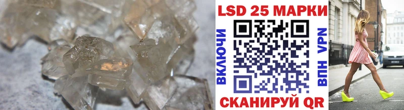 Лсд 25 экстази ecstasy  mega онион  Мариинский Посад 