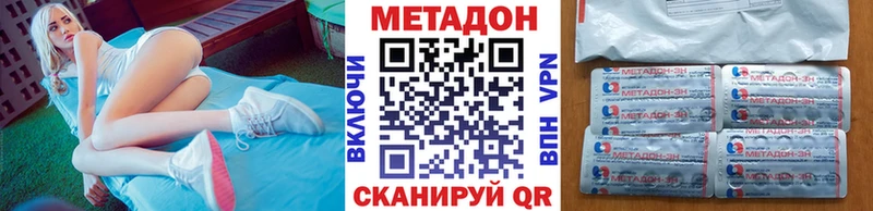 Метадон methadone  где купить   Мариинский Посад 