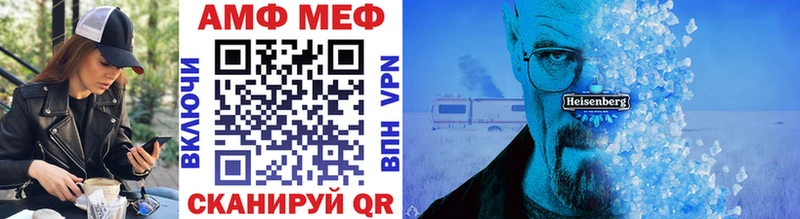 Метамфетамин мет  Мариинский Посад 