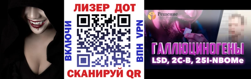 Наркотические марки 1500мкг Мариинский Посад
